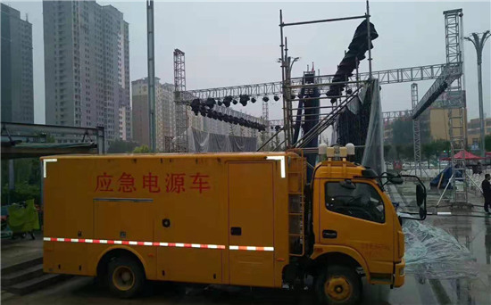 彬村山华侨农场出租发电车